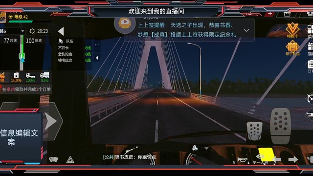 怎么感覺有點飄