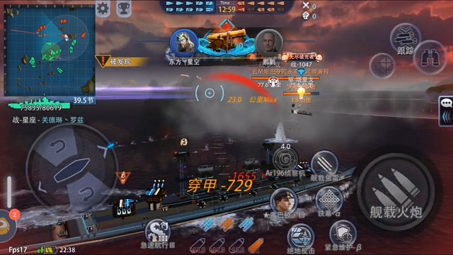 拆