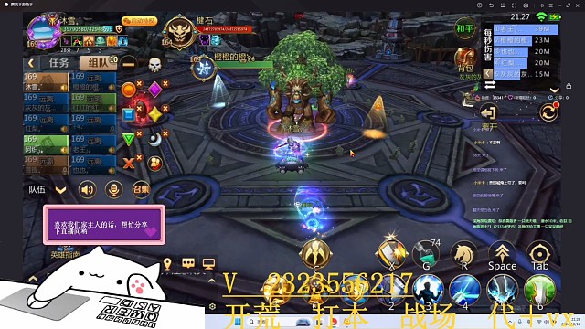 我叫 MT4 之《石林迷域 4 號噩夢》