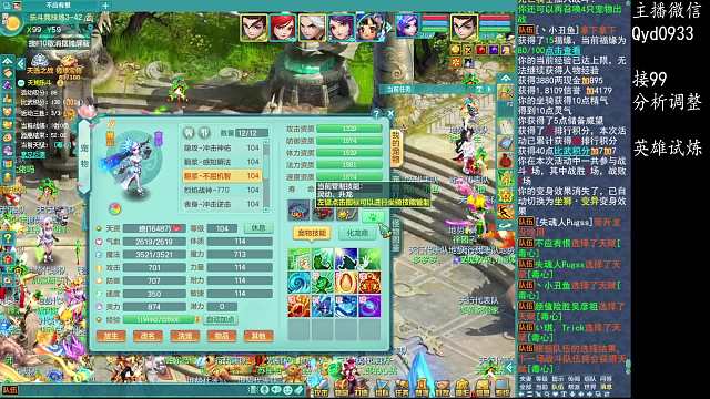 10.15樂斗片段2