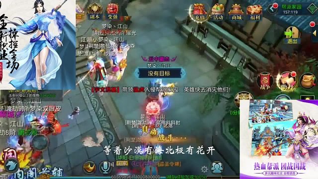 北涼悍刀行