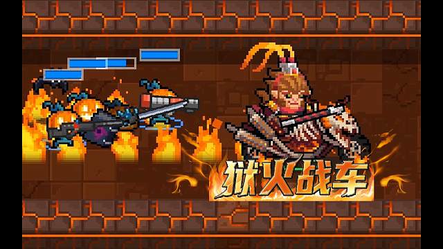 元氣騎士：摩托車可以進地牢了！一起來飆車吧