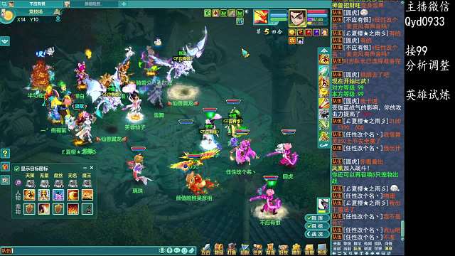 10.18片段1