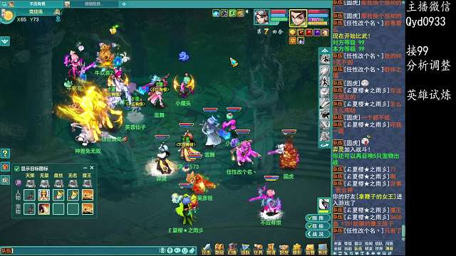 10.18片段2