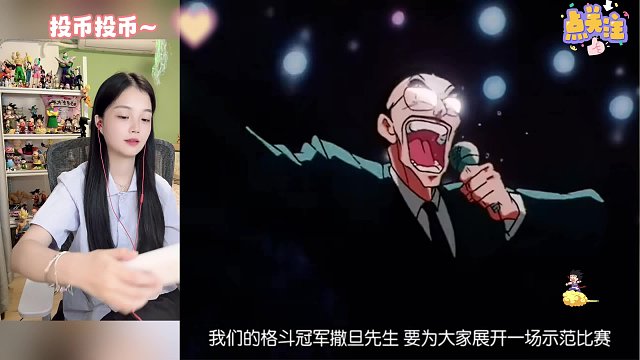 第一次看【龍珠最】174集Reaction 撒旦？傻蛋?。?/></span><div   id=