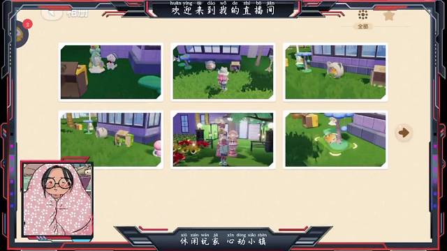 回憶錄一