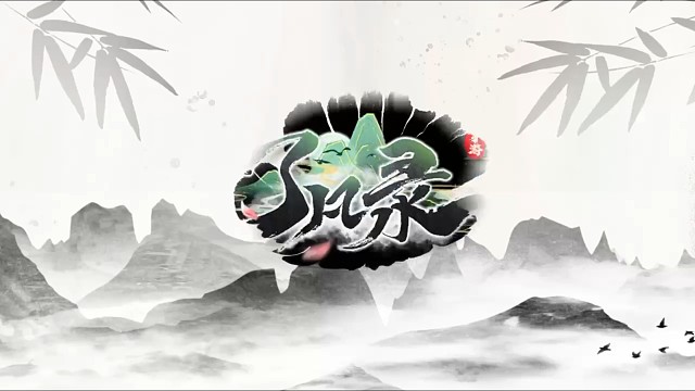 了凡錄回合制天花板