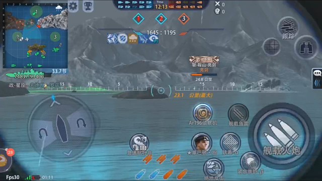 還