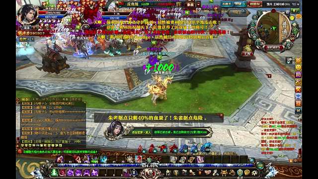 御龍在天『御龍九霄』4場國戰(zhàn)極限3勝片段2