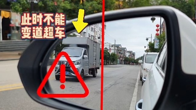 正確調節(jié)后視鏡角度