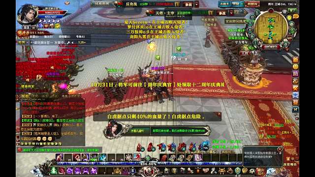 御龍在天『御龍九霄』燕VS徐益 雙倍人數(shù)差5分鐘雙殺片段4