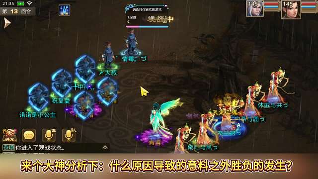全民爭(zhēng)霸賽：來(lái)個(gè)大神分析下：什么原因?qū)е碌囊饬现鈩儇?fù)的發(fā)生？