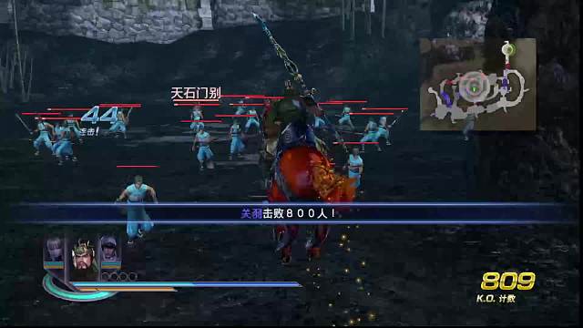 無雙大蛇2終極版開荒直播（第十期）-片段4