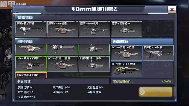 馬上60星。免費(fèi)有沒(méi)有上車(chē)的-片段1