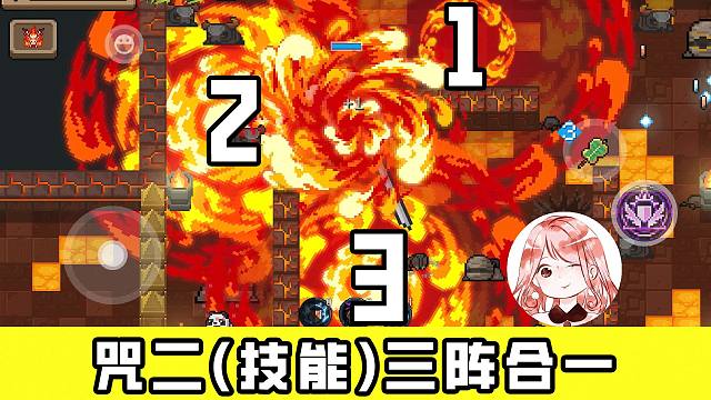 元?dú)怛T士：三陣合一！咒法騎士2技能核心點(diǎn)-速記！天賦、導(dǎo)師效果