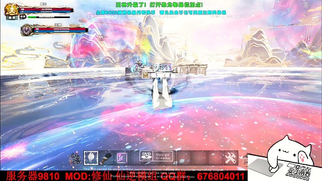 仙逆，我叫王林