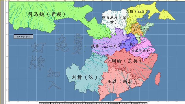 三國(guó)完結(jié)了猜猜誰(shuí)贏了