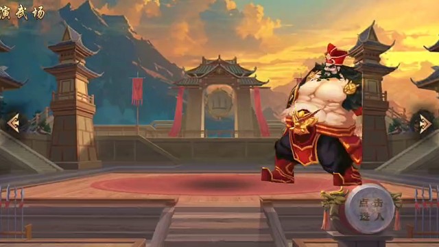 呂布這么猛