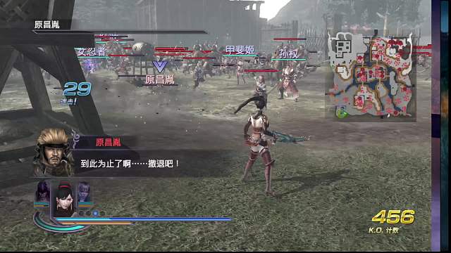 無雙大蛇2終極版開荒直播（第十一期）片段6