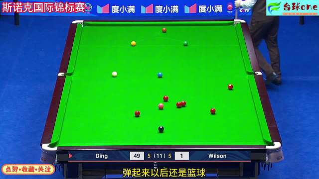 6-5強勢逆轉(zhuǎn)！丁俊暉再戰(zhàn)國錦賽，決勝局再現(xiàn)不可思議的進(jìn)攻！