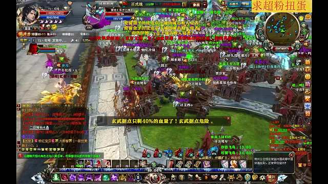 御龍?jiān)谔臁河埦畔觥谎鄵P(yáng)VS徐益 一個(gè)小時(shí)防守成功片段2
