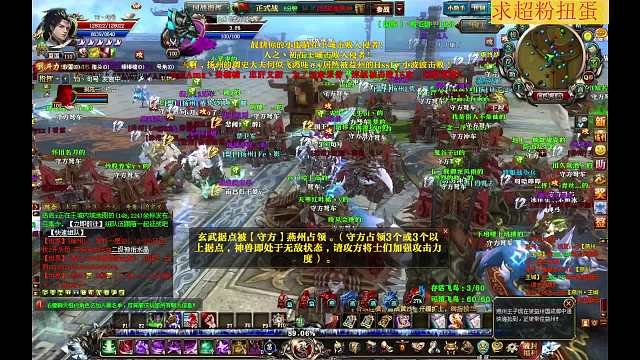御龍在天『御龍九霄』燕揚VS徐益 一個小時防守成功片段3