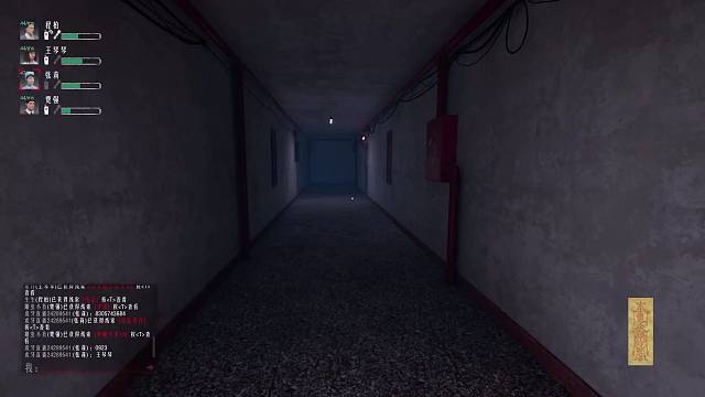 人魅