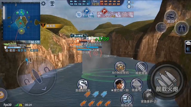 疲憊