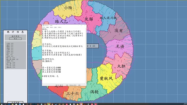 楚熙冬季賽海選第三期：免費參加～策略對戰(zhàn)！每晚八點選一位出來