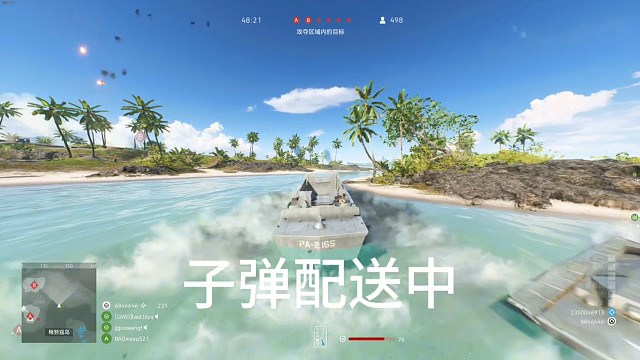 戰(zhàn)地五