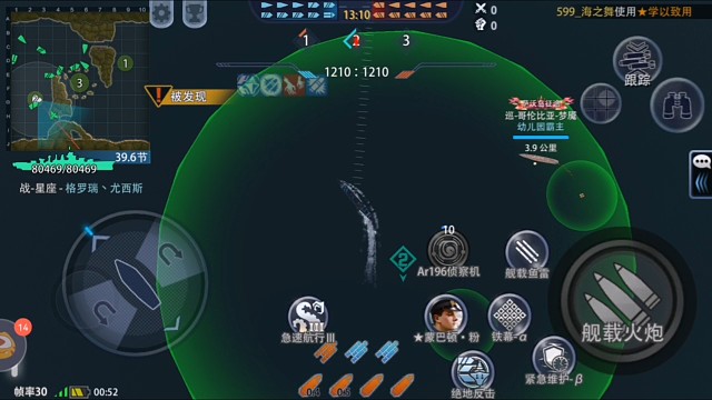 哈登