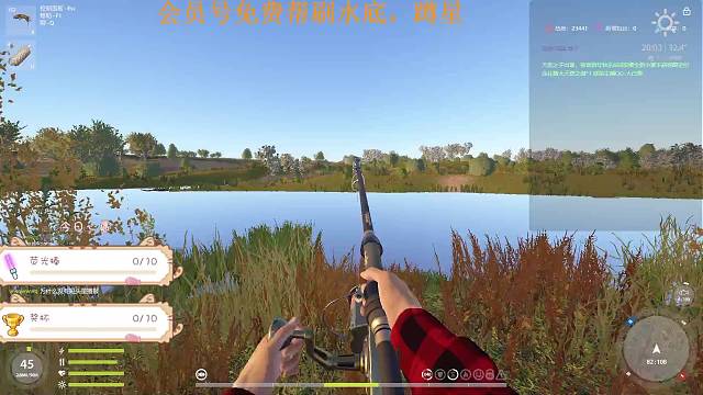 已老實(shí)求發(fā)魚