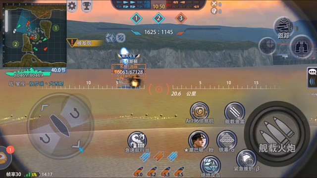 離譜了