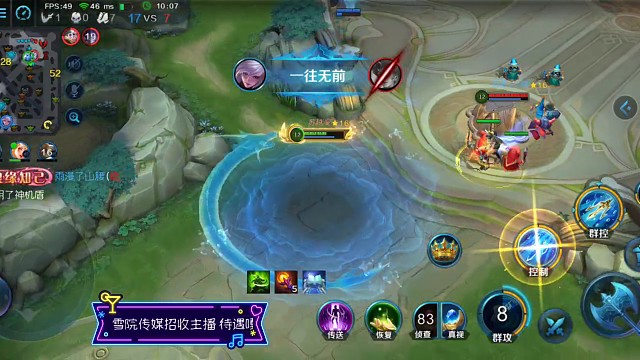 懵的