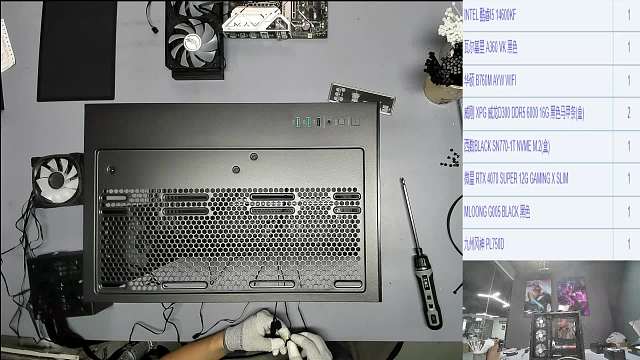 重慶 布*的14600KF+4070SUPER