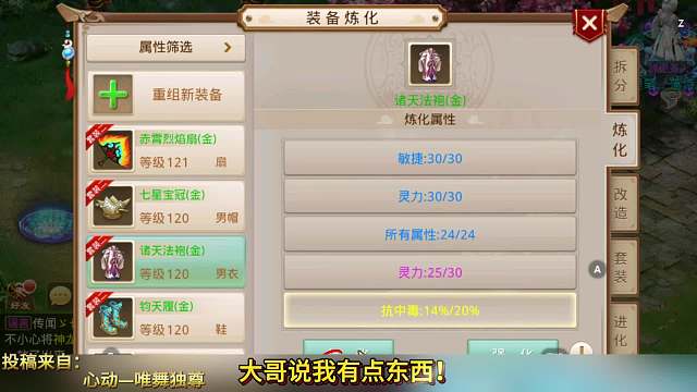 大哥說我有點東西！