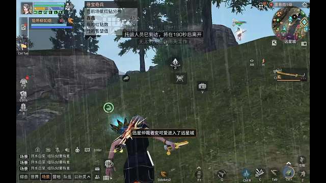 好玩！片段1