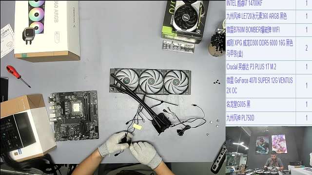 廣州 橙*的14700KF+4070SUPER
