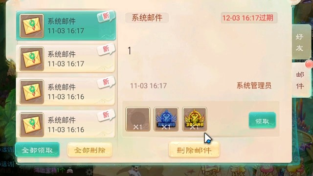大話西游手游
