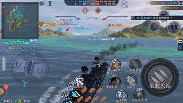 哈嘍