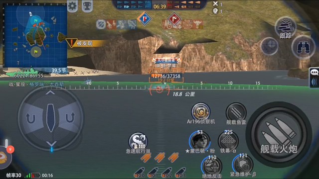 摔炮滴