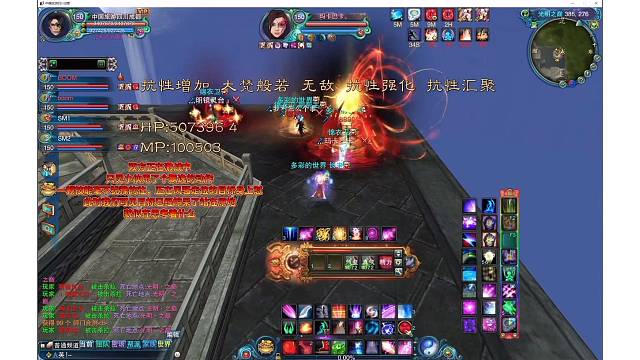 合歡
