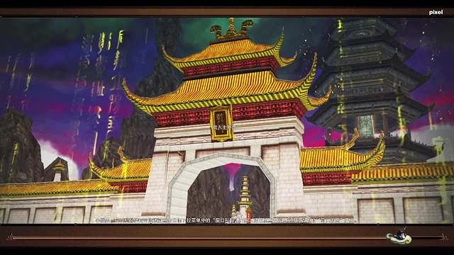 新尋仙千秋蓮花陣123視頻