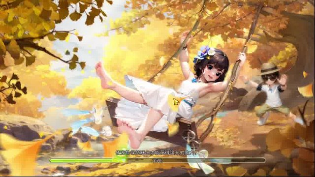 熱江賞金版