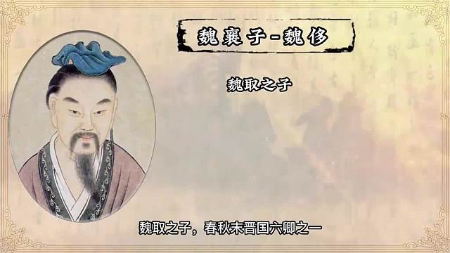 ?戰(zhàn)國七雄之一魏國興衰史，魏國在戰(zhàn)國初期如何能夠迅速崛起