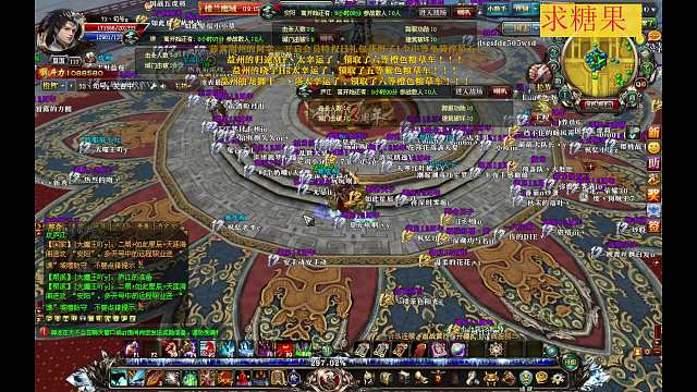 御龍?jiān)谔臁河埦畔觥谎嘀萑龂具M(jìn)攻廬江+安陽