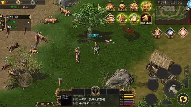 千年盛世之天空版新手小白攻略