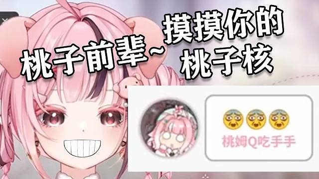 當蝦頭主播遇到更蝦頭的...