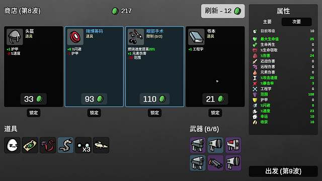 感謝你的陪伴！-片段1
