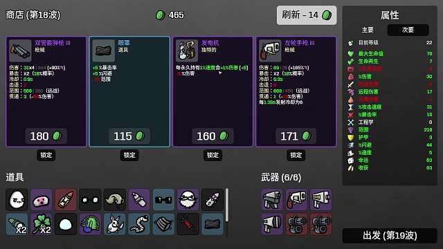 感謝你的陪伴！-片段2